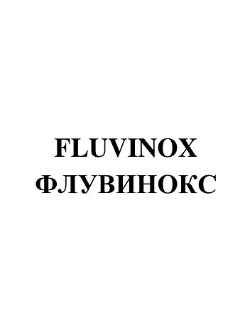 Изображение: Товарный знак № 99196