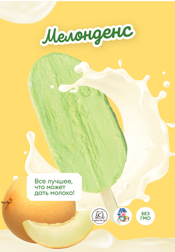 Товарный знак № 101320 «Мелонденс Все лучшее, что может дать мо…»