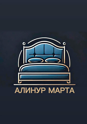 Товарный знак № 99412 «АЛИНУР МАРТА»