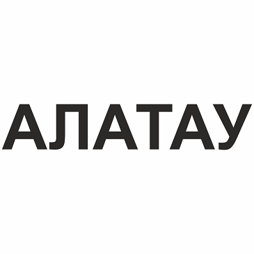 Товарный знак № 99744 «АЛАТАУ»