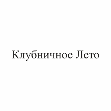 Изображение: Товарный знак № 100590