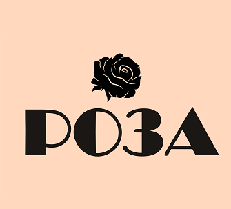 Товарный знак № 99440 «РОЗА»