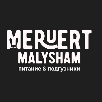 Товарный знак № 102037 «MERUERT MALYSHAM питание & подгузники»
