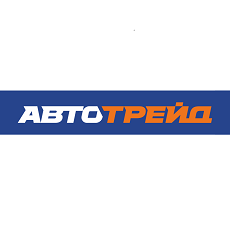 Товарный знак № 100191 «Автотрейд»