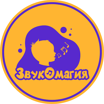 Товарный знак № 99754 «Звукомагия»