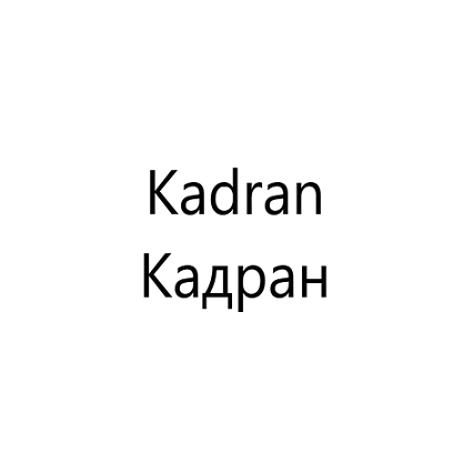 Изображение: Товарный знак № 101552