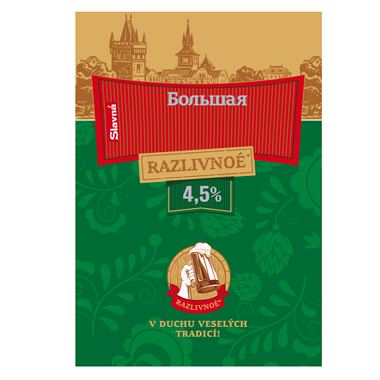 Товарный знак № 102231 «Большая Slavna RAZLIVNOE 4,5% RAZLIVNOE…»