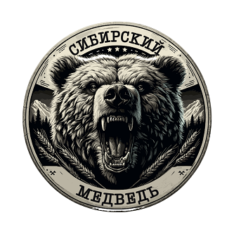 Товарный знак № 102230 «СИБИРСКИЙ МЕДВЕДЬ»