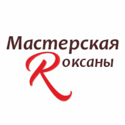 Товарный знак № 100088 «Мастерская Rоксаны»