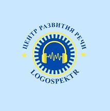 Товарный знак № 103233 «ЦЕНТР РАЗВИТИЯ РЕЧИ LOGOSPEKTR»