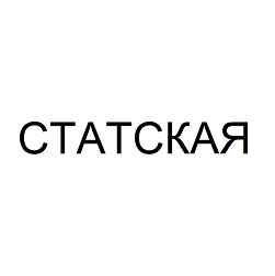 Изображение: Товарный знак № 100471