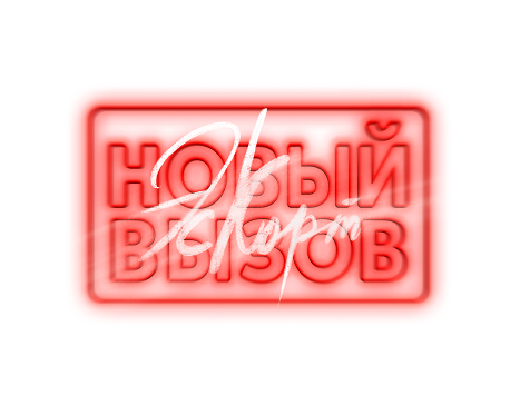 Товарный знак № 100285