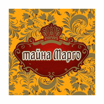 Товарный знак № 100896 «тайна Марго»