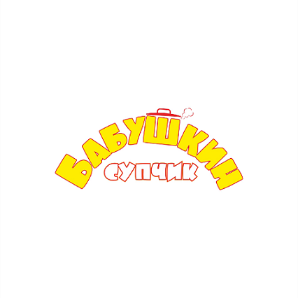 Товарный знак № 103656 «Бабушкин супчик»