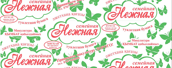 Товарный знак № 102864 «семейная Нежная ЖҰМСАҚ зиянды заттар қо…»