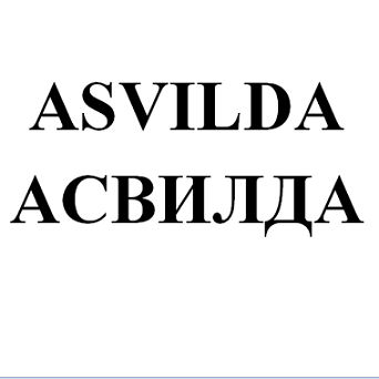 Товарный знак № 100903 «ASVILDA – АСВИЛДА»
