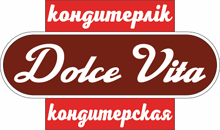 Товарный знак № 104104 «кондитерлік Dolce Vita кондитерская»