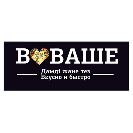 Товарный знак № 101024 «В ВАШЕ Дәмді және тез Вкусно и быстро»
