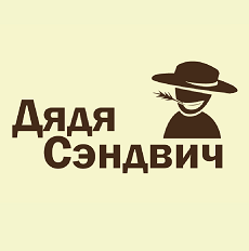 Товарный знак № 105784 «Дядя Сэндвич»