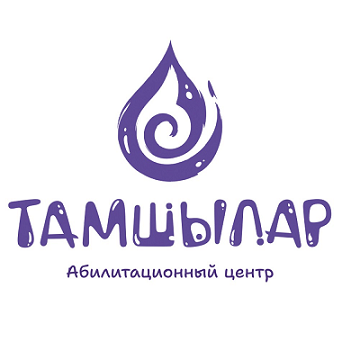 Товарный знак № 101417 «ТАМШЫЛАР Абилитационный центр»