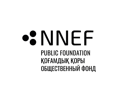 Товарный знак № 106356 «NNEF PUBLIC FOUNDATION ҚОҒАМДЫҚ ҚОРЫ ОБ…»