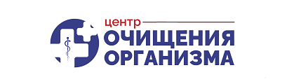 Товарный знак № 102842 «центр ОЧИЩЕНИЯ ОРГАНИЗМА»