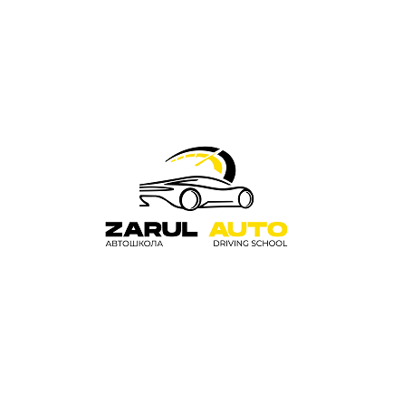 Товарный знак № 110096 «ZARUL AUTO АВТОШКОЛА DRIVING SCHOOL»