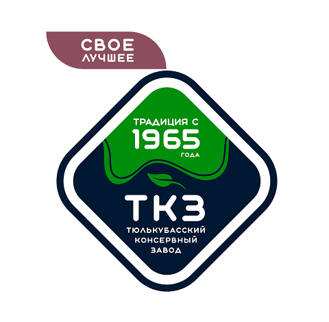 Товарный знак № 101671 «ТКЗ ТЮЛЬКУБАССКИЙ КОНСЕРВНЫЙ ЗАВОД СВОЕ…»