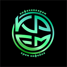 Товарный знак № 102281 «кофехана крем крем кофейня»