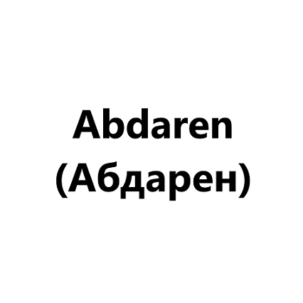Изображение: Товарный знак № 102465