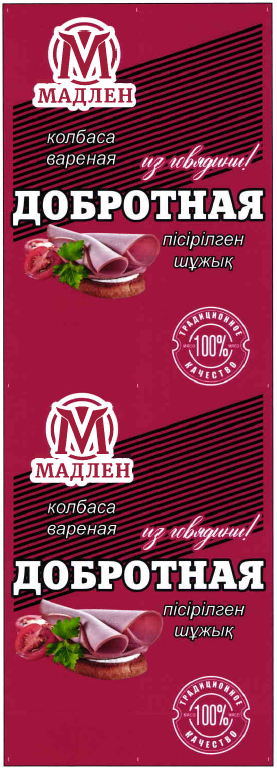 Товарный знак № 108785 «М МАДЛЕН колбаса вареная из говядины! Д…»