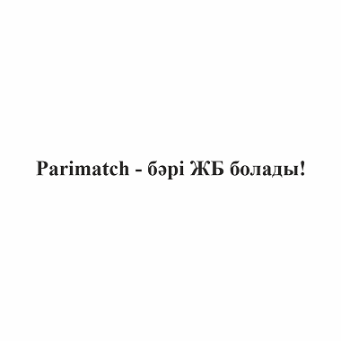 Товарный знак № 102806