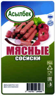 Товарный знак № 106631 «Асылбек МЯСНЫЕ сосиски ISO НАССР БЕЗ ГМО»