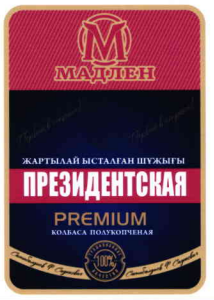 Товарный знак № 108787 «М МАДЛЕН Первый в стране! ЖАРТЫЛАЙ ЫСТА…»