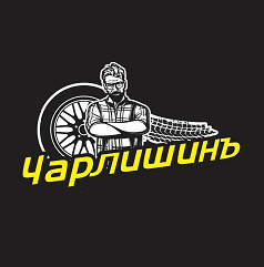 Изображение: Товарный знак № 102490