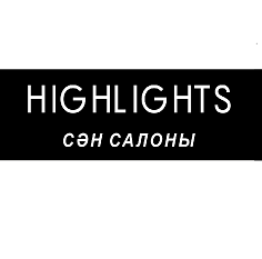 Товарный знак № 104953 «HIGHLIGHTS СӘН САЛОНЫ»