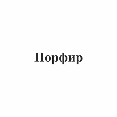 Изображение: Товарный знак № 102497
