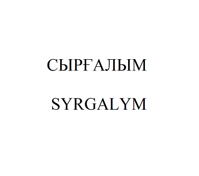 Товарный знак № 102170