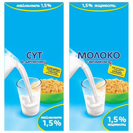 Товарный знак № 103060 «МОЛОКО С ВИТАМИНОМ Д3 1,5% жирности ДЛЯ…»
