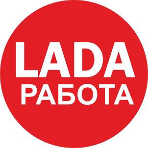 Товарный знак № 103305 «LADA РАБОТА»