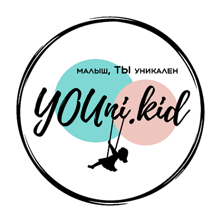 Товарный знак № 103496 «YOUni.kid малыш, ТЫ уникален»