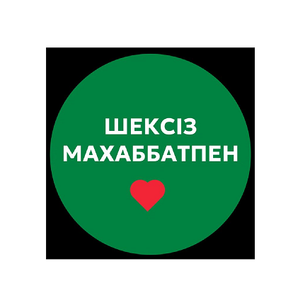 Товарный знак № 103676