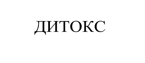 Изображение: Товарный знак № 102722