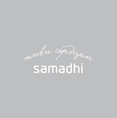 Товарный знак № 107389 «SAMADHI живи сердцем»