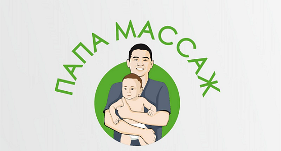 Товарный знак № 102701 «ПАПА МАССАЖ»