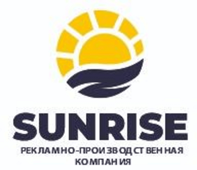 Товарный знак № 103333 «SUNRISE РЕКЛАМНО-ПРОИЗВОДСТВЕННАЯ КОМПА…»