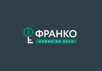 Товарный знак № 104159 «ФРАНКО войди во вкус»