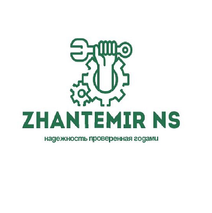 Товарный знак № 103125 «ZHANTEMIR NS надежность проверенная год…»