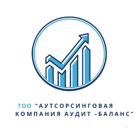 Товарный знак № 111576 «ТОО «Аутсорсинговая компания Аудит-Бала…»