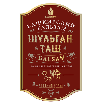 Товарный знак № 104224 «БАШСПИРТ БАШКИРСКИЙ БАЛЬЗАМ ШУЛЬГАН ТАШ…»
